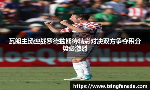 利来w66ag旗舰厅